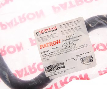 549 р. Патрубок OPEL Astra H (04-) системы охлаждения PATRON PATRON ph2167  с доставкой в г. Майкоп. Увеличить фотографию 2