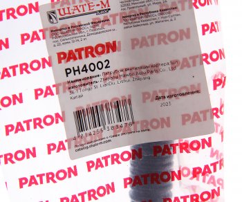 769 р. Патрубок BMW 1 (E81,E87),3 (E90,E91),5 (E60,E61),6 (E63) вентиляции картера PATRON PATRON ph4002  с доставкой в г. Майкоп. Увеличить фотографию 2