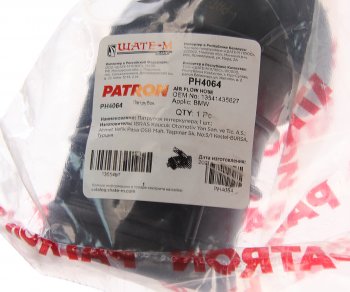 1 149 р. Патрубок BMW 5 (Е39) фильтра воздушного PATRON PATRON ph4064  с доставкой в г. Майкоп. Увеличить фотографию 3