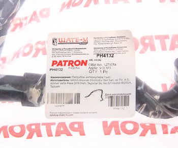 979 р. Патрубок VOLVO S60 вентиляции картера PATRON PATRON ph4132  с доставкой в г. Майкоп. Увеличить фотографию 3
