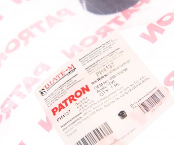 729 р. Патрубок VW Passat AUDI A3 впускного коллектора PATRON PATRON ph4137  с доставкой в г. Майкоп. Увеличить фотографию 2