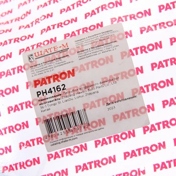 1 799 р. Патрубок FORD Focus (05-08) фильтра воздушного PATRON PATRON ph4162  с доставкой в г. Майкоп. Увеличить фотографию 3