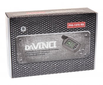 6 649 р. Сигнализация с автозапуском DAVINCI DAVINCI phi-1370rs ver b DAVINCI phi-1370rs ver b  с доставкой в г. Майкоп. Увеличить фотографию 5