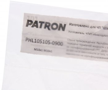 499 р. Трубка тормозная L=900мм D=4.75мм медная PATRON PATRON phl105105-0900  с доставкой в г. Майкоп. Увеличить фотографию 2