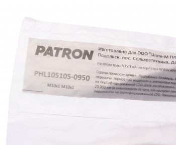 599 р. Трубка тормозная L=950мм D=4.75мм медная PATRON PATRON phl1051050950  с доставкой в г. Майкоп. Увеличить фотографию 2
