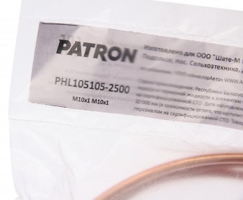 1 169 р. Трубка тормозная L=2500мм D=4.75мм медная PATRON PATRON phl105105-2500  с доставкой в г. Майкоп. Увеличить фотографию 2