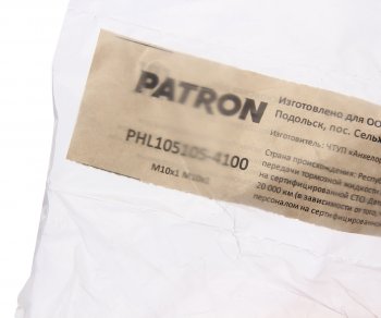 1 849 р. Трубка тормозная L=4100мм D=4.75мм медная PATRON PATRON phl105105-4100  с доставкой в г. Майкоп. Увеличить фотографию 2