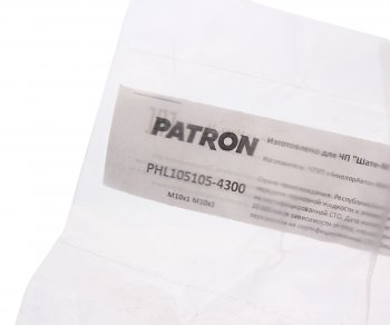 1 899 р. Трубка тормозная L=4300мм D=4.75мм медная PATRON PATRON phl105105-4300  с доставкой в г. Майкоп. Увеличить фотографию 2