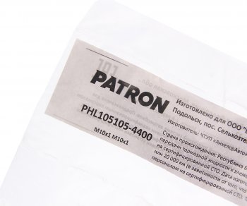 2 099 р. Трубка тормозная L=4400мм D=4.75мм медная PATRON PATRON phl105105-4400  с доставкой в г. Майкоп. Увеличить фотографию 2