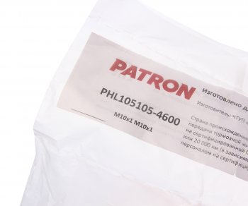 2 469 р. Трубка тормозная L=4600мм D=4.75мм медная PATRON PATRON phl105105-4600  с доставкой в г. Майкоп. Увеличить фотографию 2