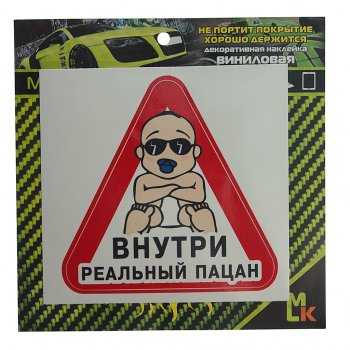 149 р. Наклейка металлическая 4х4 17х90мм MASHINOKOM MASHINOKOM pkta 03801  с доставкой в г. Майкоп. Увеличить фотографию 1