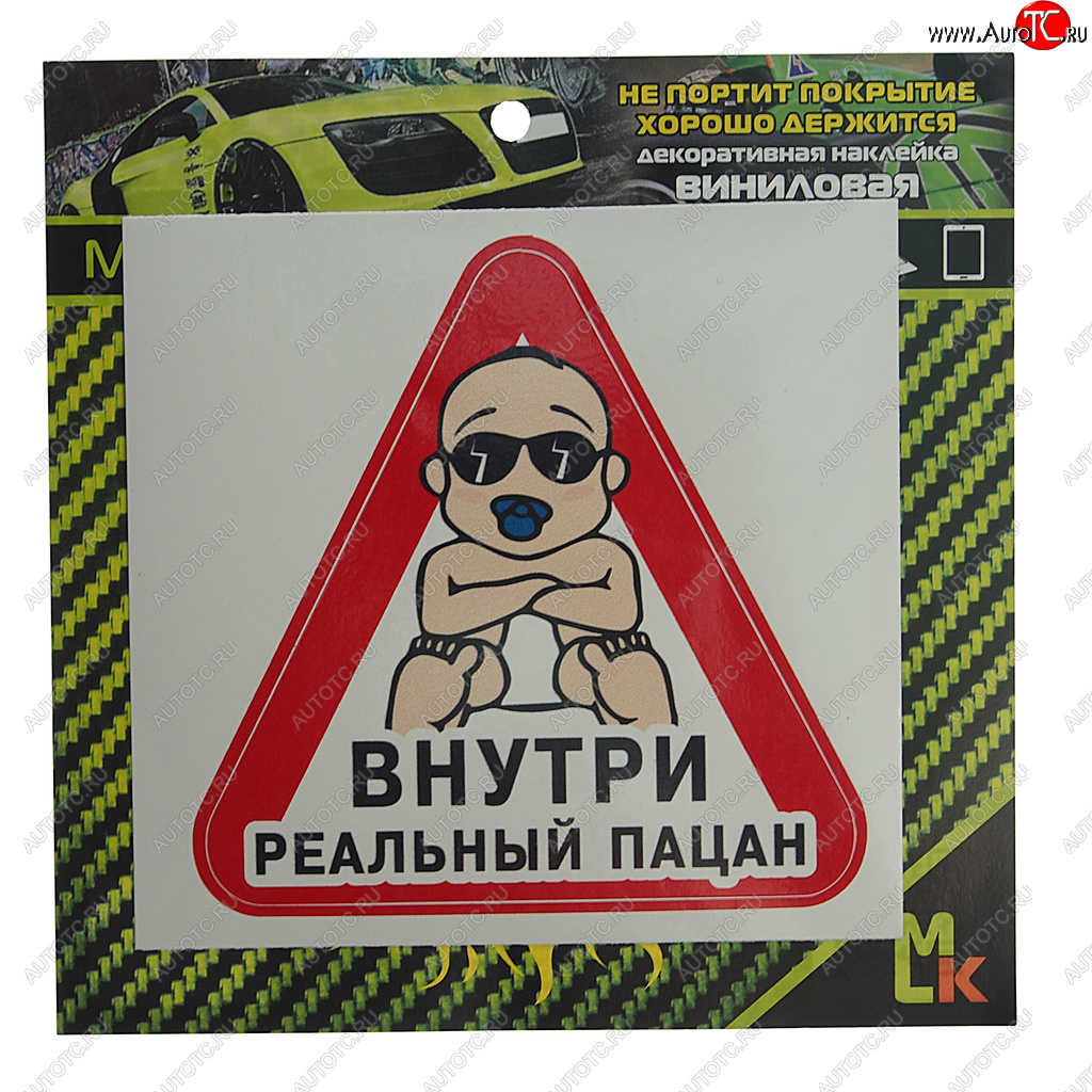 149 р. Наклейка металлическая 4х4 17х90мм MASHINOKOM MASHINOKOM pkta 03801  с доставкой в г. Майкоп