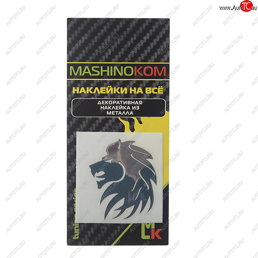 153 р. Наклейка металлическая Лев №2 40х50мм MASHINOKOM MASHINOKOM pkta 101-01  с доставкой в г. Майкоп