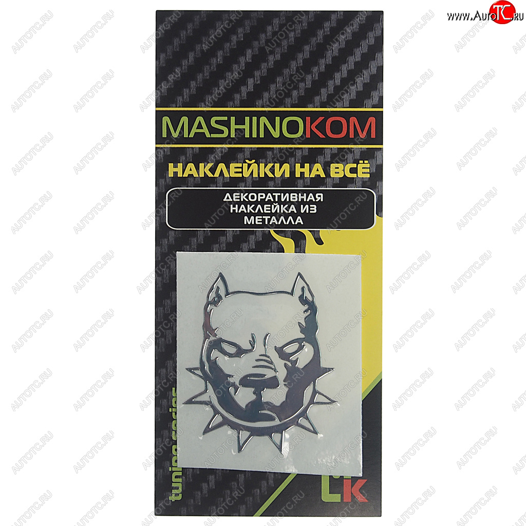 153 р. Наклейка металлическая Питбуль ошейник40х50мм MASHINOKOM MASHINOKOM pkta 131-01  с доставкой в г. Майкоп