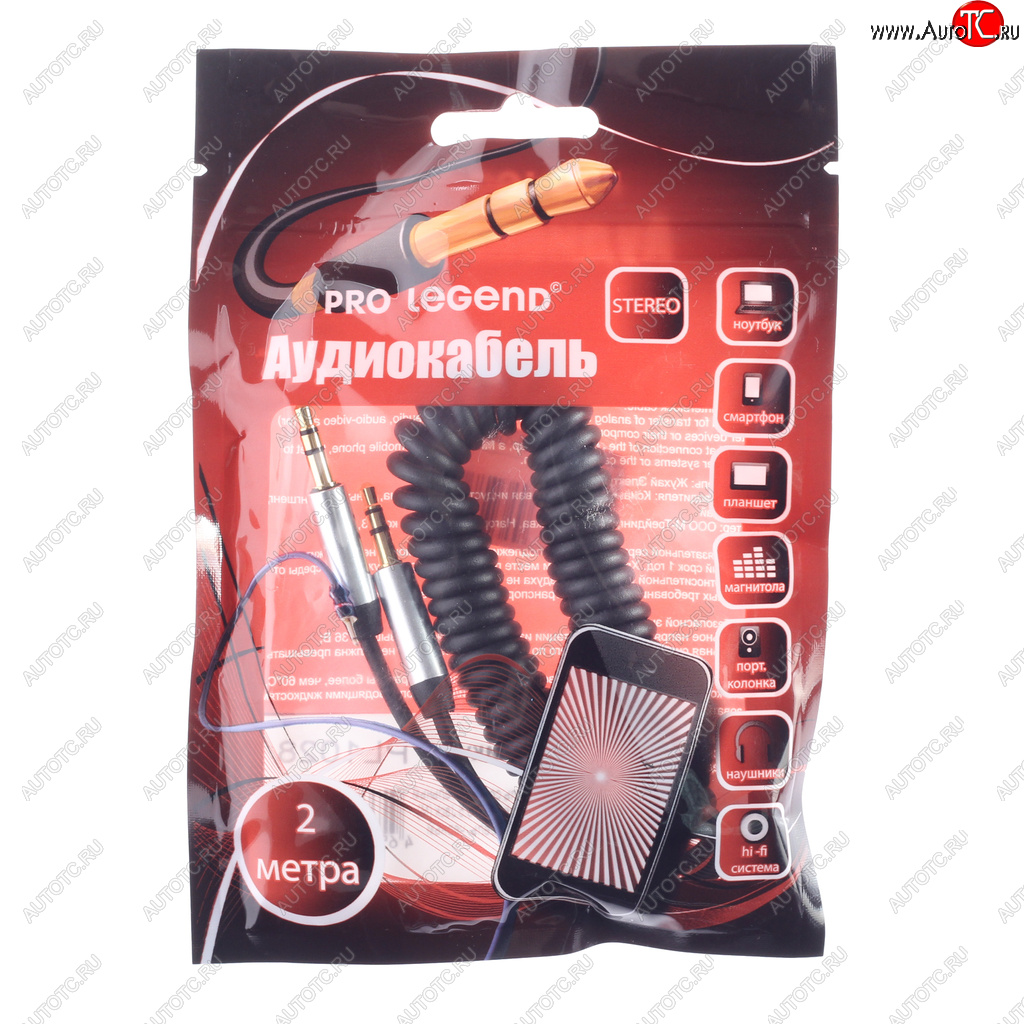 152 р. Кабель jack 3.5 2м черный спираль PRO LEGEND PRO LEGEND pl1028  с доставкой в г. Майкоп