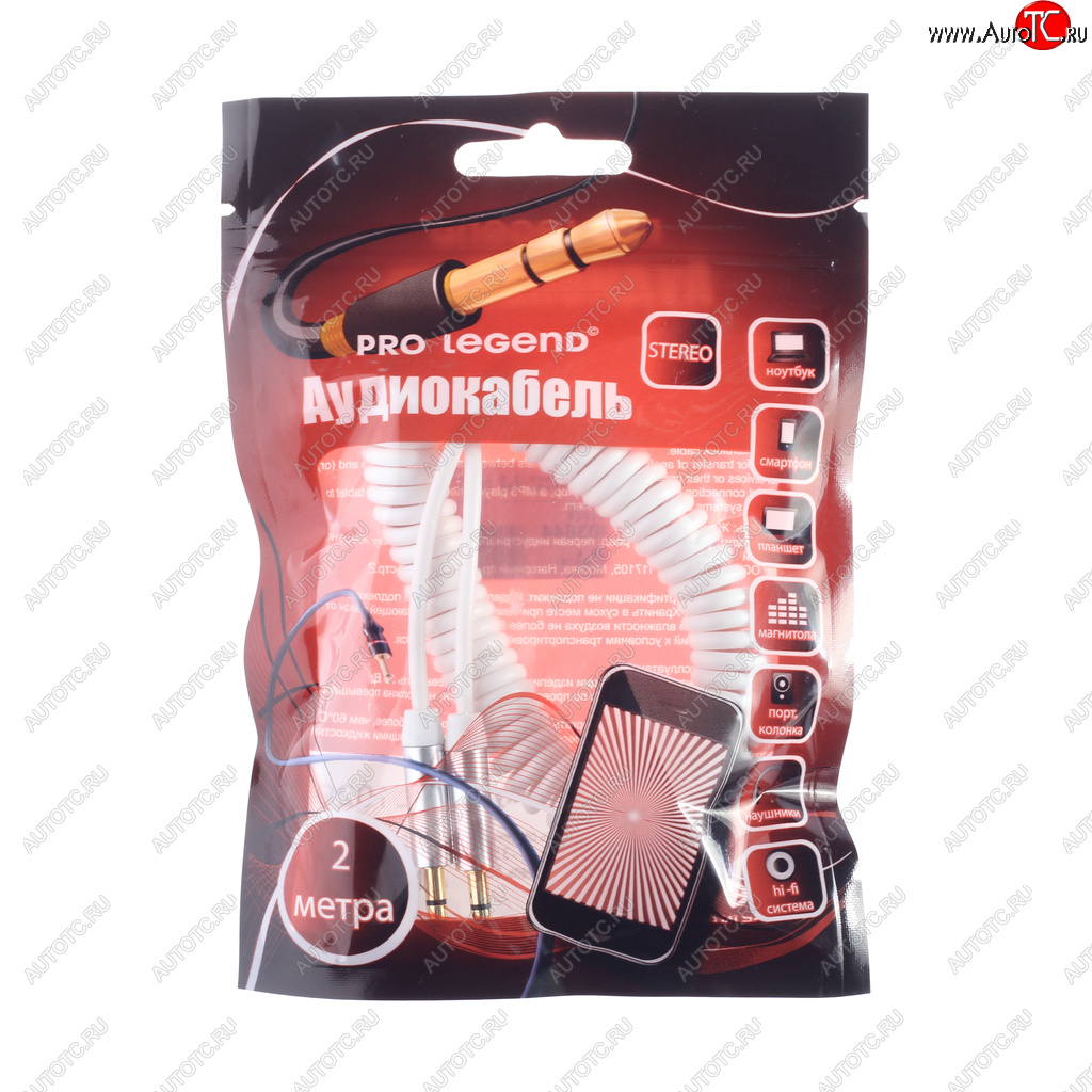 158 р. Кабель jack 3.5 2м белый спираль PRO LEGEND PRO LEGEND pl1029  с доставкой в г. Майкоп