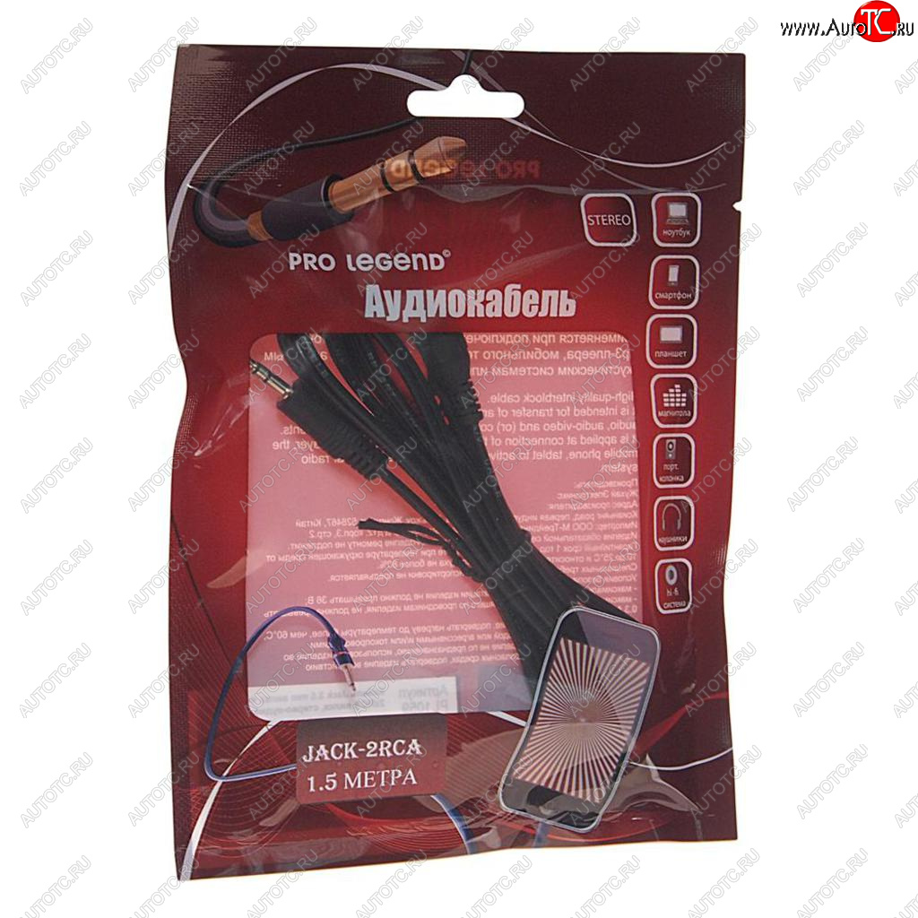 158 р. Кабель jack 3.5-RCA 1.5м PRO LEGEND PRO LEGEND pl1059  с доставкой в г. Майкоп
