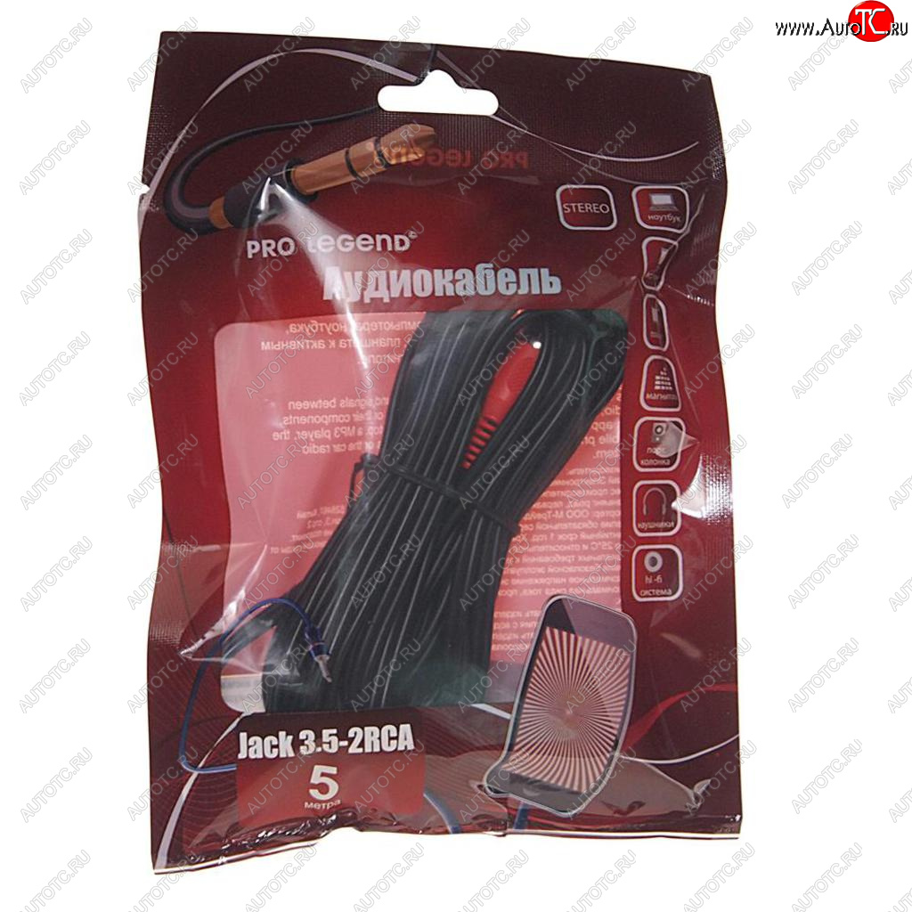 214 р. Кабель jack 3.5-RCA 5м PRO LEGEND PRO LEGEND pl1061  с доставкой в г. Майкоп