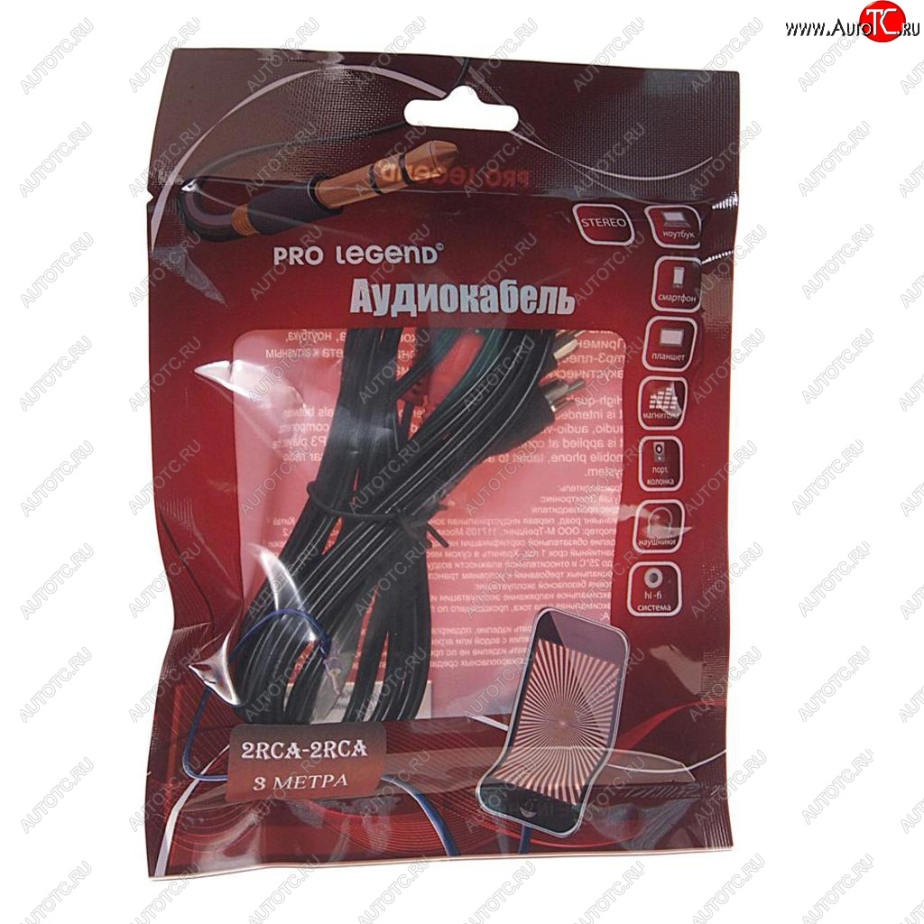 195 р. Кабель RCA 2х2 3м PRO LEGEND PRO LEGEND pl1068  с доставкой в г. Майкоп