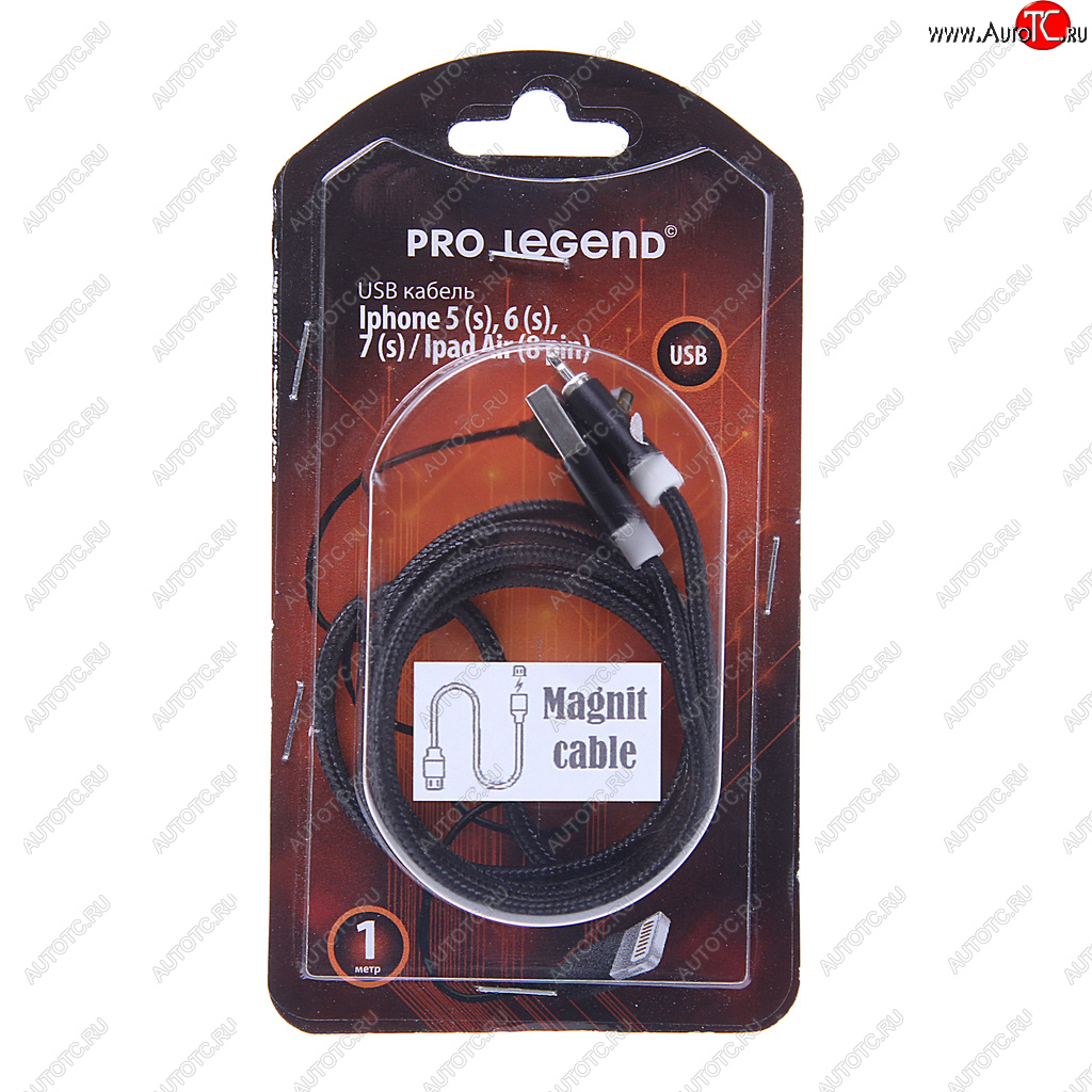 379 р. Кабель iPhone (5-) 1м магнитный PRO LEGEND PRO LEGEND pl1150  с доставкой в г. Майкоп