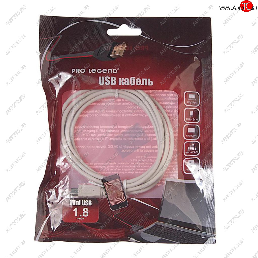 214 р. Кабель mini USB 1.5м PRO LEGEND PRO LEGEND pl1308  с доставкой в г. Майкоп