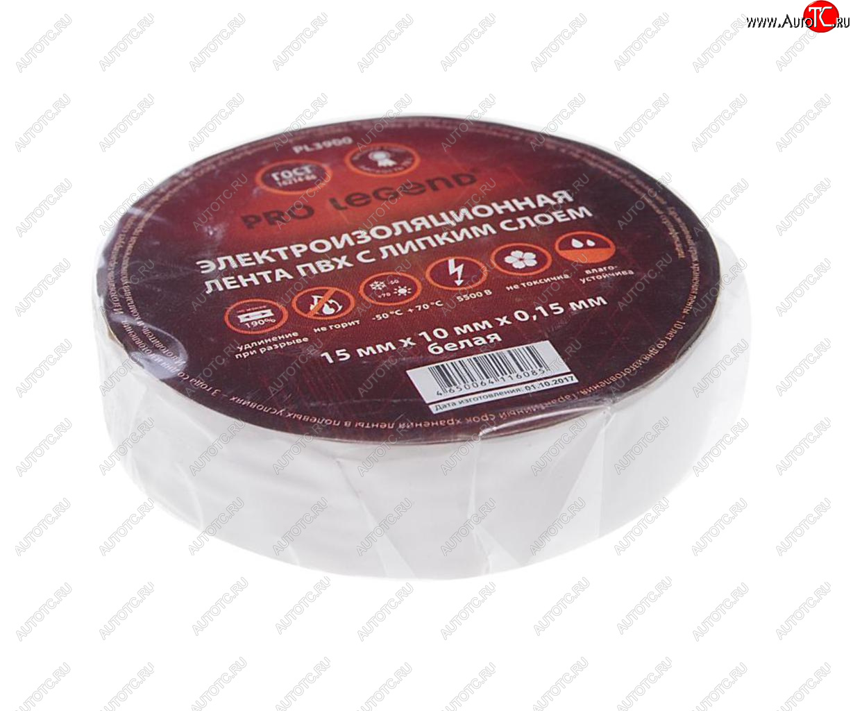 39 р. Изолента ПВХ белая 15ммх10м PRO LEGEND PRO LEGEND pl3900  с доставкой в г. Майкоп