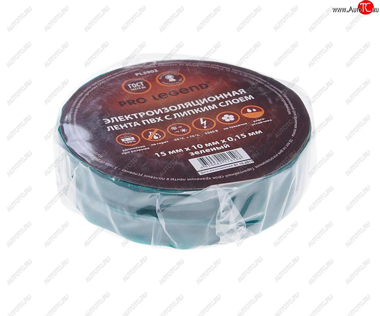 39 р. Изолента ПВХ зеленая 15ммх10м PRO LEGEND PRO LEGEND pl3902  с доставкой в г. Майкоп