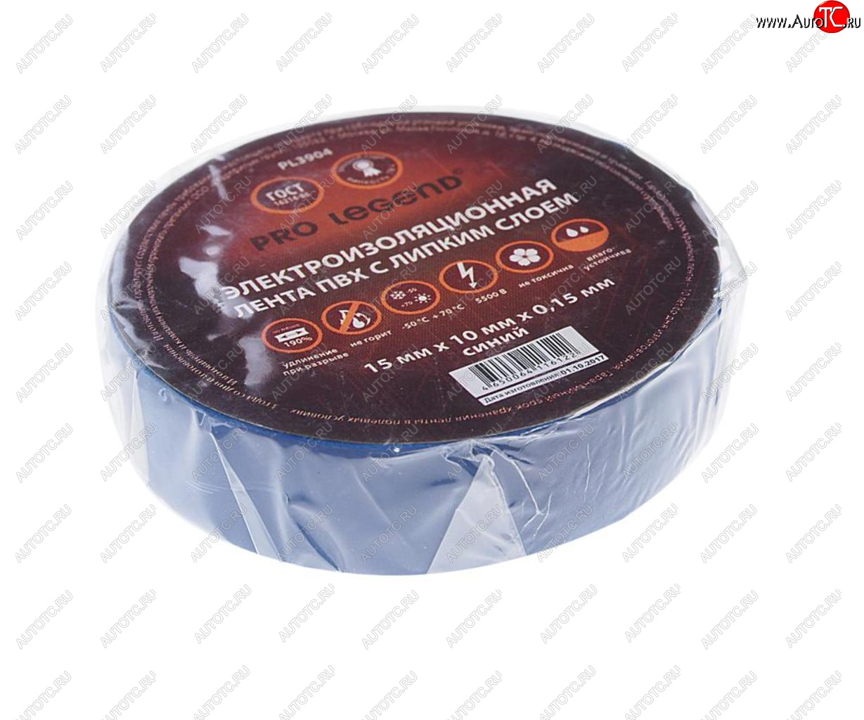 39 р. Изолента ПВХ синяя 15ммх10м PRO LEGEND PRO LEGEND pl3904  с доставкой в г. Майкоп