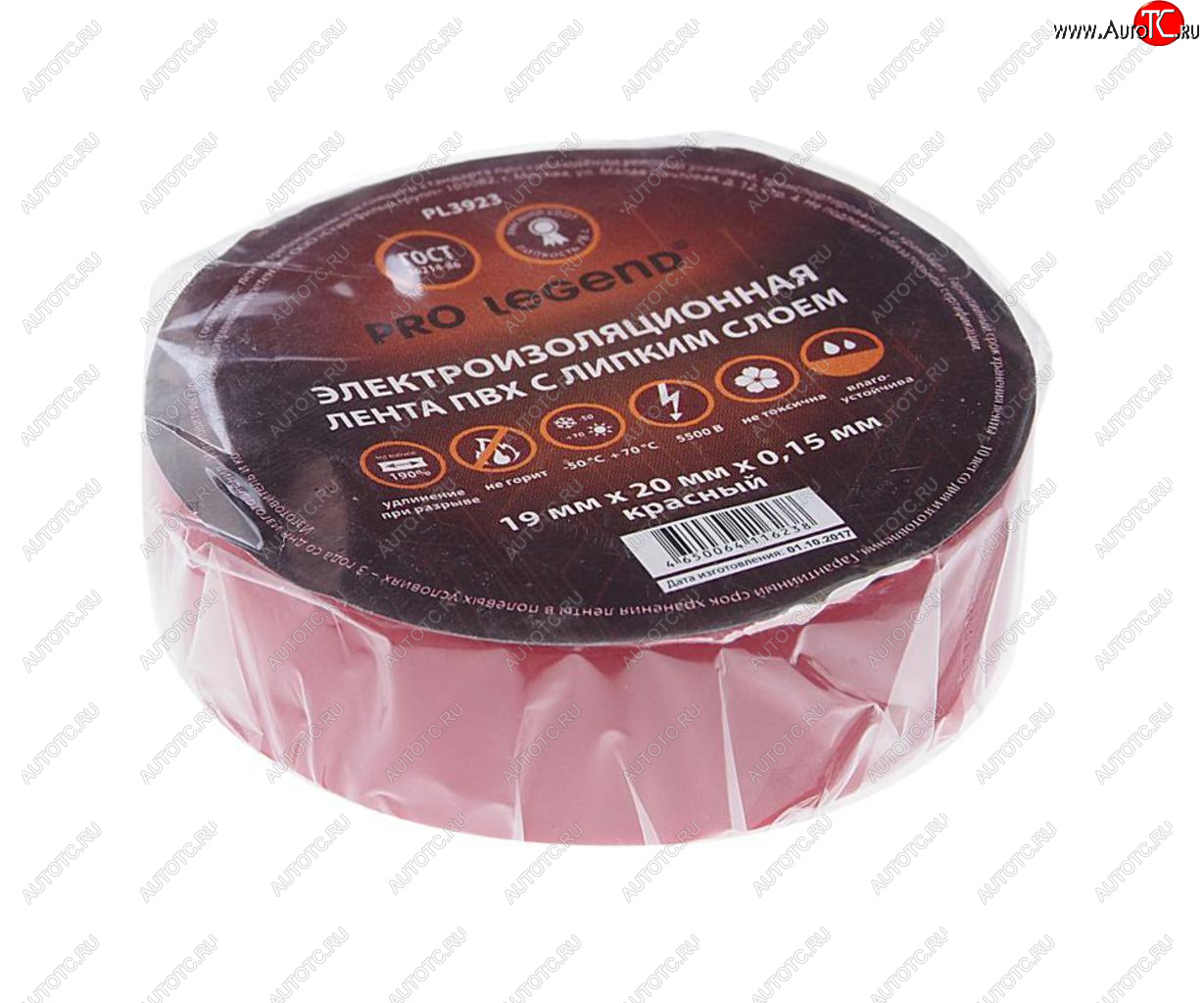 93 р. Изолента ПВХ красная 19ммх20м PRO LEGEND PRO LEGEND pl3923  с доставкой в г. Майкоп