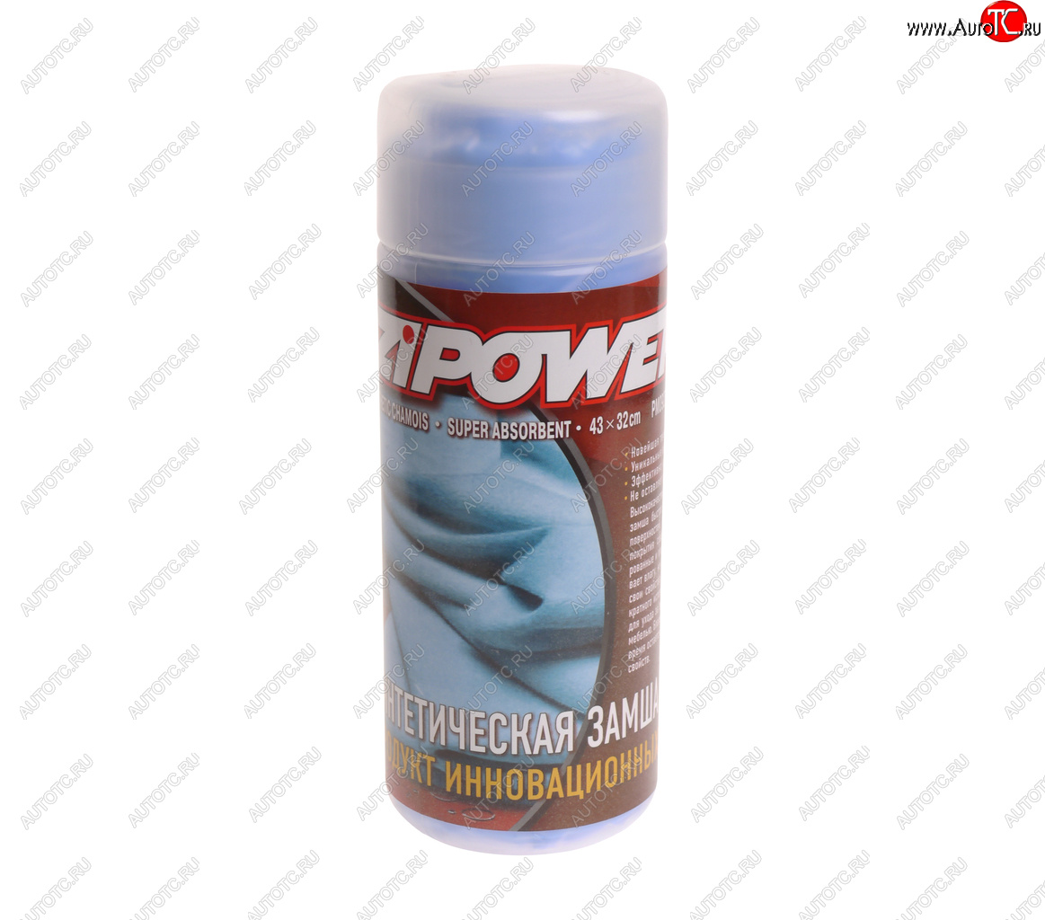289 р. Салфетка замша синтетическая универсальная 43х32см в тубусе Keep Me Clean ZIPOWER ZIPOWER pm0927  с доставкой в г. Майкоп