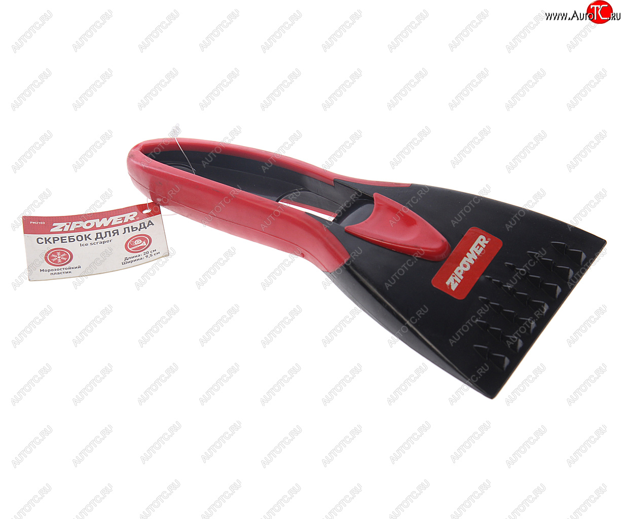 254 р. Скребок для льда 20х9.5см двойной красный ZIPOWER ZIPOWER pm2103  с доставкой в г. Майкоп