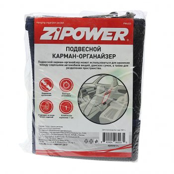 619 р. Органайзер-карман подвесной Hanging ZIPOWER ZIPOWER pm6223  с доставкой в г. Майкоп. Увеличить фотографию 1