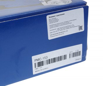 1 569 р. Цилиндр сцепления главный KIA Optima (16-) (2.0) VALEO PHC VALEO PHC pmc-153 VALEO PHC pmc-153  с доставкой в г. Майкоп. Увеличить фотографию 5