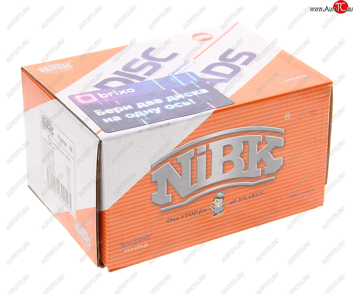 2 859 р. Колодки тормозные задние (4шт.) NIBK Ford Mondeo Mk3,BWY дорестайлинг, универсал (2000-2003)  с доставкой в г. Майкоп