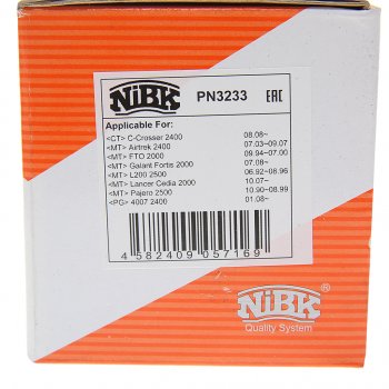 2 699 р. Колодки тормозные передние (4шт.) NIBK Mitsubishi Outlander CW0W дорестайлинг (2005-2010)  с доставкой в г. Майкоп. Увеличить фотографию 4