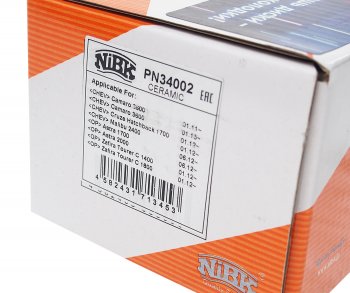 3 499 р. Колодки тормозные передние R17 (4шт.) NIBK Opel Insignia B дорестайлинг, хэтчбэк (2017-2020)  с доставкой в г. Майкоп. Увеличить фотографию 3