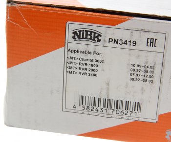 2 799 р. Колодки тормозные MITSUBISHI Grandis (98-03) передние (4шт.) NIBK NIBK pn3419 NIBK pn3419  с доставкой в г. Майкоп. Увеличить фотографию 4