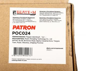 3 399 р. Картер AUDI A4 (99-05) масляный PATRON PATRON poc024  с доставкой в г. Майкоп. Увеличить фотографию 4