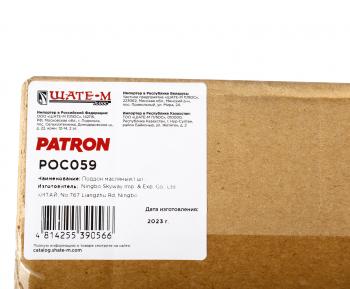5 399 р. Картер CITROEN C4 (04-) двигателя масляный PATRON PATRON poc059  с доставкой в г. Майкоп. Увеличить фотографию 6