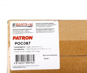 3 599 р. Картер NISSAN Micra (02-) масляный PATRON PATRON poc087  с доставкой в г. Майкоп. Увеличить фотографию 4