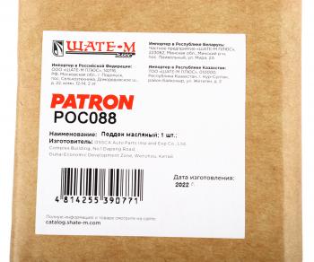 2 499 р. Картер HYUNDAI Sanata Fe,Tucson (00-) масляный PATRON PATRON poc088  с доставкой в г. Майкоп. Увеличить фотографию 5