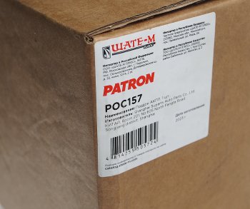 4 299 р. Картер VW Golf (18-) масляный АКПП PATRON PATRON poc157  с доставкой в г. Майкоп. Увеличить фотографию 6
