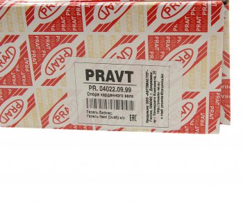 2 699 р. Опора вала карданного ГАЗель Next с 2017г. в сборе (d=40мм) PRAVT PRAVT pr.04022.09.99  с доставкой в г. Майкоп. Увеличить фотографию 4