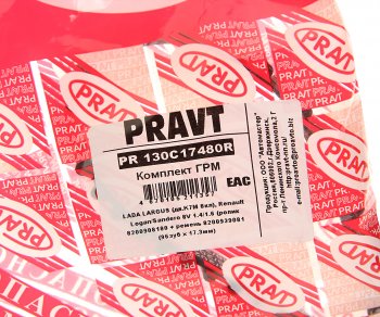 1 699 р. Комплект ГРМ ЛАДА Largus (1.6) (8V) (10-) (1.41.6) (8V) PRAVT PRAVT pr.130c17480r  с доставкой в г. Майкоп. Увеличить фотографию 4