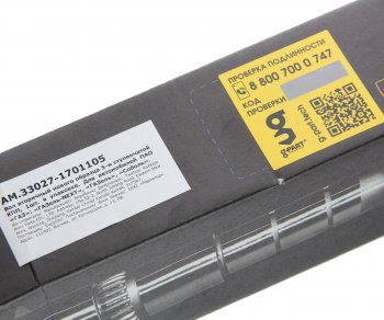 4 289 р. Вал КПП ГАЗ-3110,3302,ГАЗель Next вторичный Н/О PRAVT PRAVT pr.33027-1701105 PRAVT pr.33027-1701105  с доставкой в г. Майкоп. Увеличить фотографию 5