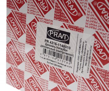 7 899 р. Дроссель ГАЗ-3302 дв.УМЗ-4216 ЕВРО-4,ГАЗель Next дв.А-274 Evo Tech PRAVT PRAVT pr.4216-1148010  с доставкой в г. Майкоп. Увеличить фотографию 7