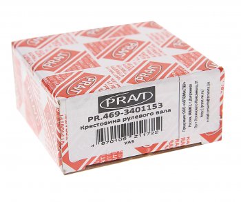245 р. Крестовина УАЗ вала карданного руля PRAVT PRAVT pr.469-3401153 PRAVT pr.469-3401153  с доставкой в г. Майкоп. Увеличить фотографию 1