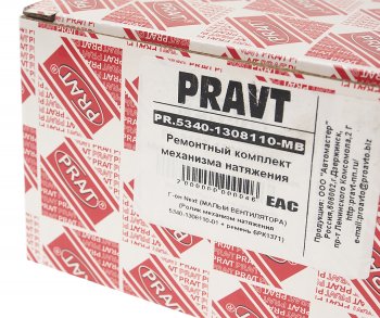 1 369 р. Ролик натяжной ГАЗон Next дв.ЯМЗ-534 с ремнем вентилятора 6РК1371 комплект PRAVT PRAVT pr.5340-1308110-мв  с доставкой в г. Майкоп. Увеличить фотографию 4