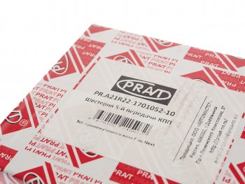 2 599 р. Шестерня КПП ГАЗель Next 5-й передачи вала промежуточного PRAVT PRAVT pr.а21r22-1701052-10  с доставкой в г. Майкоп. Увеличить фотографию 5