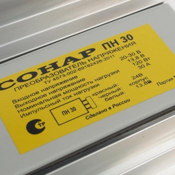 2 199 р. Преобразователь напряжения (инвертор) 24-12V 30А СОНАР СОНАР преобраз.2412 30а  с доставкой в г. Майкоп. Увеличить фотографию 3